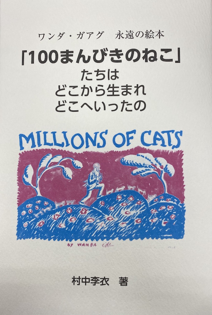 1-million-cat