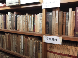 12_Ikeda's-old-collections-of-books