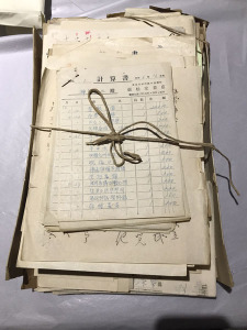 12_bill & receipt