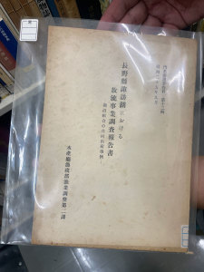 13_Research-Report