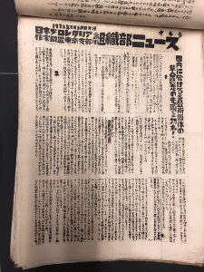 14_Branch-News