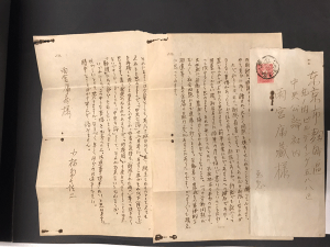 15_Letters-of-Takiji-Kobayashi