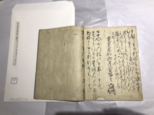 16_eihyakusyuwaka