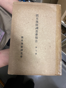 16_resarch report