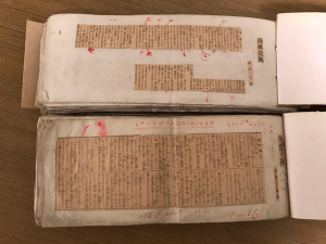 17_scrapbook