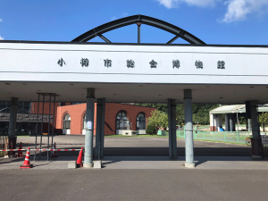 1_Otaru-City-Museum,