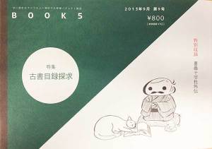 book5