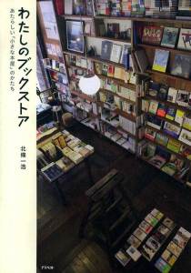 bookstore