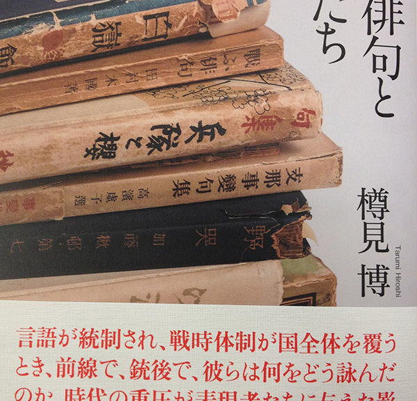 haiku