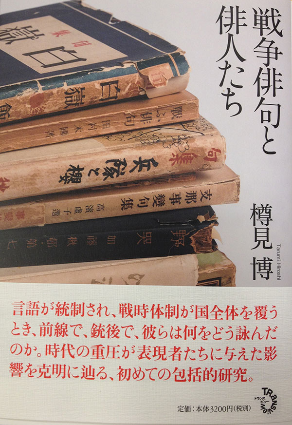 haiku