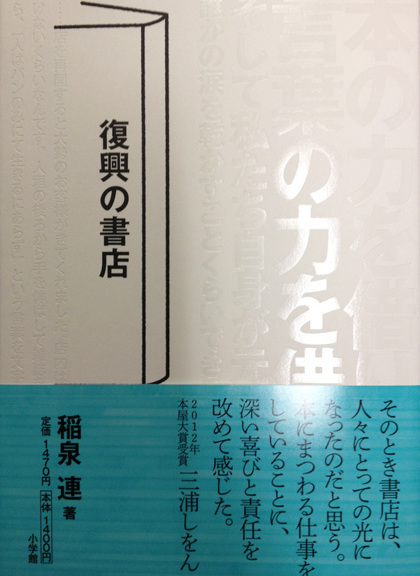 hukkou
