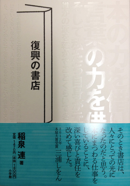 hukkou