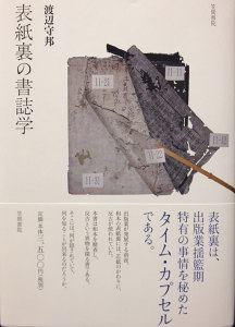 hyoushi