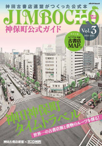 jimboucho