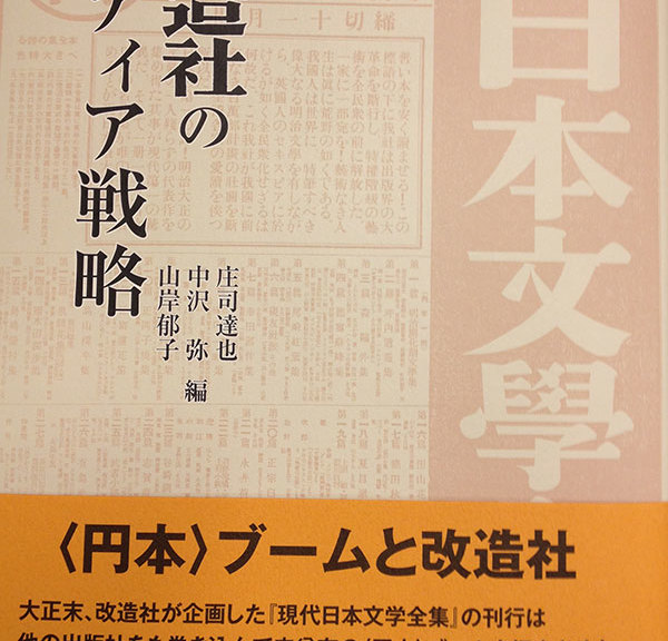 kaizou