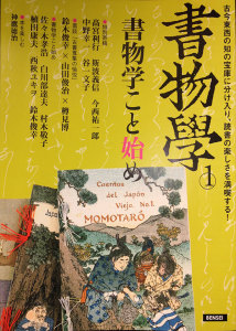 kasama