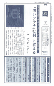 ki201206-1