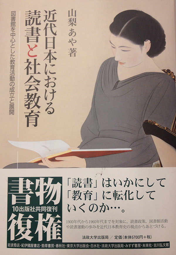 kindai