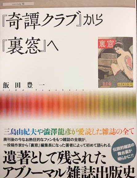kitan