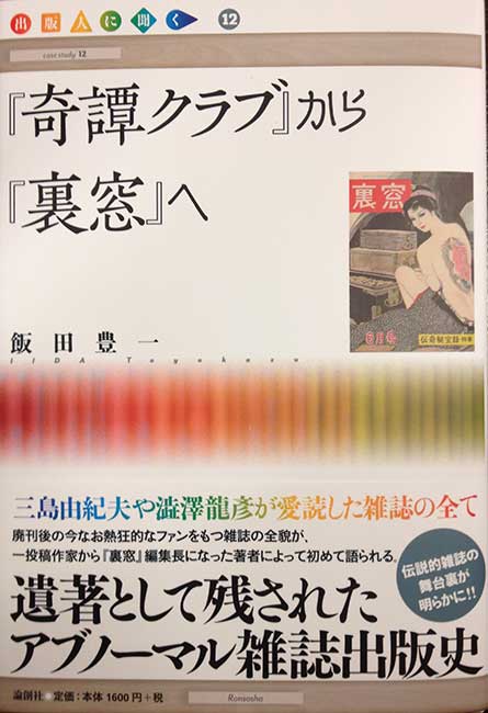kitan