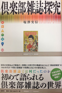 kurabu