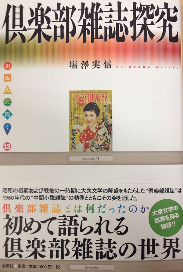 kurabu