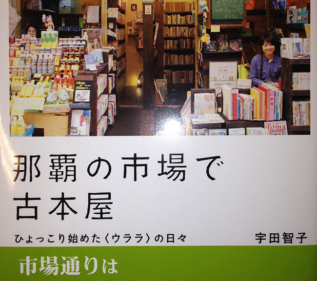 naha