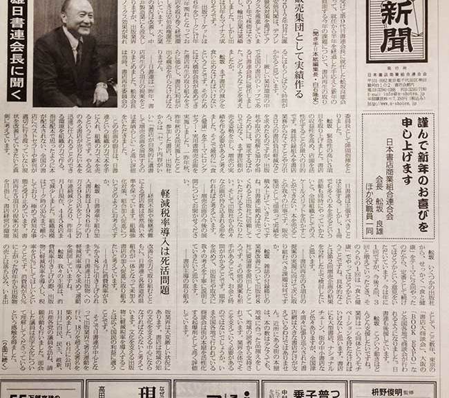 news