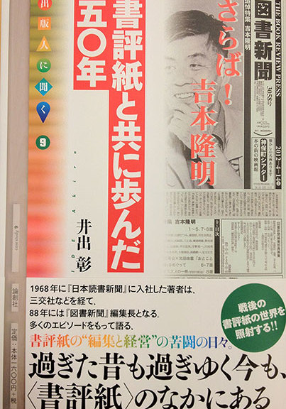 shohyou