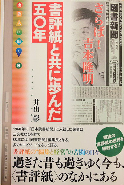 shohyou
