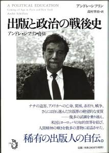 syuppan_seiji