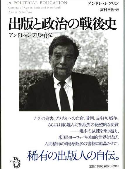syuppan_seiji