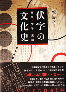 fuseji-thumb