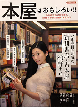 honya-thumb
