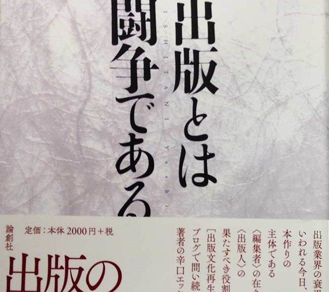 tousou