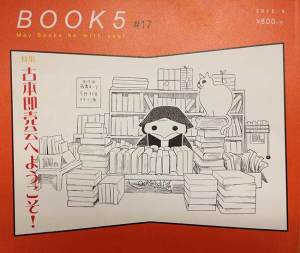 book5