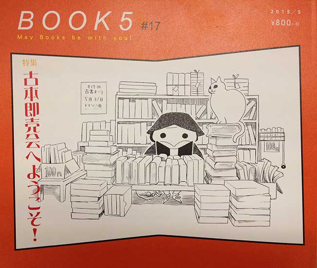 book5