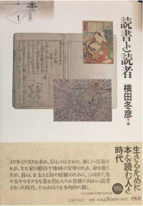 syoseki2