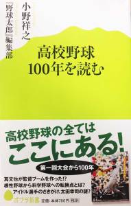 koukou