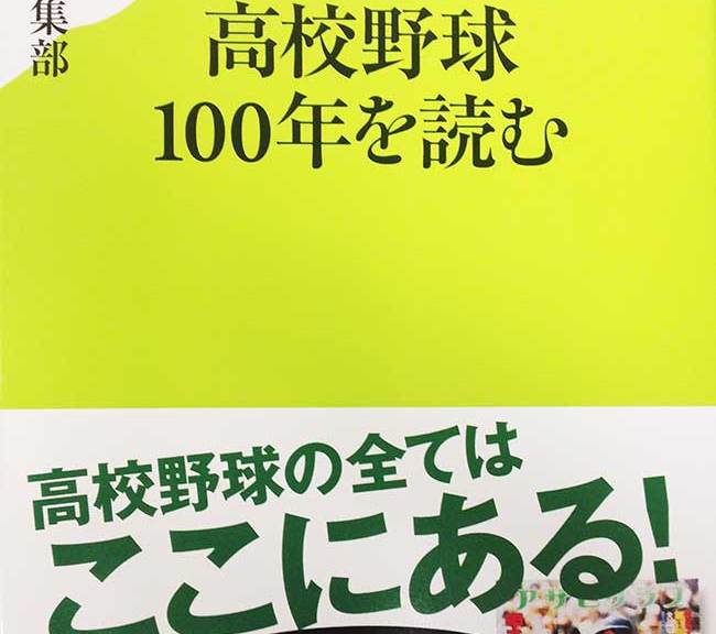 koukou
