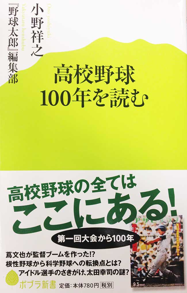 koukou