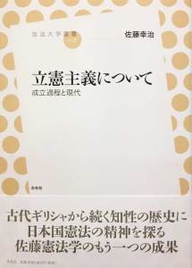rikken