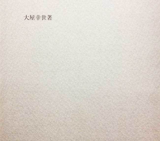 tenran