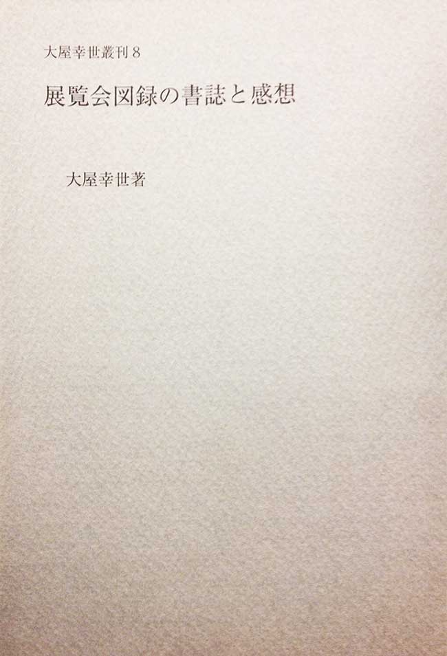 tenran