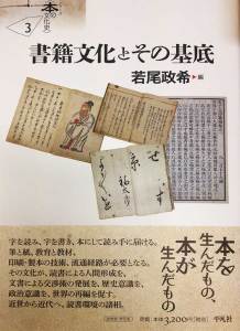 bunka