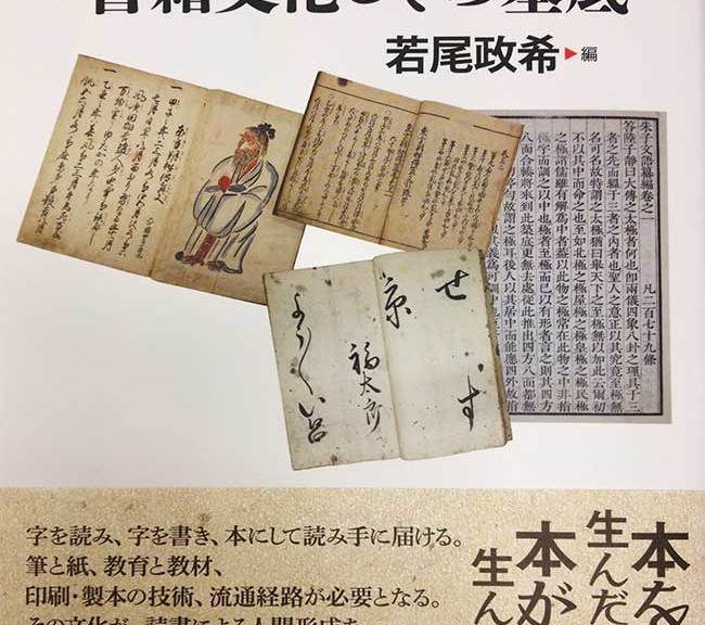 bunka