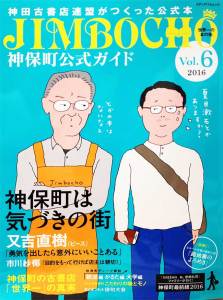 kousiki