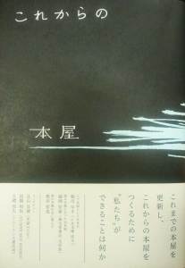 honya