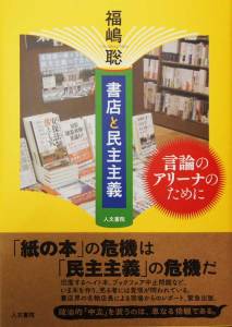shotento