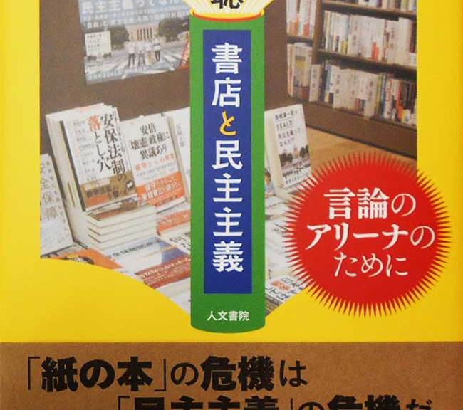 shotento